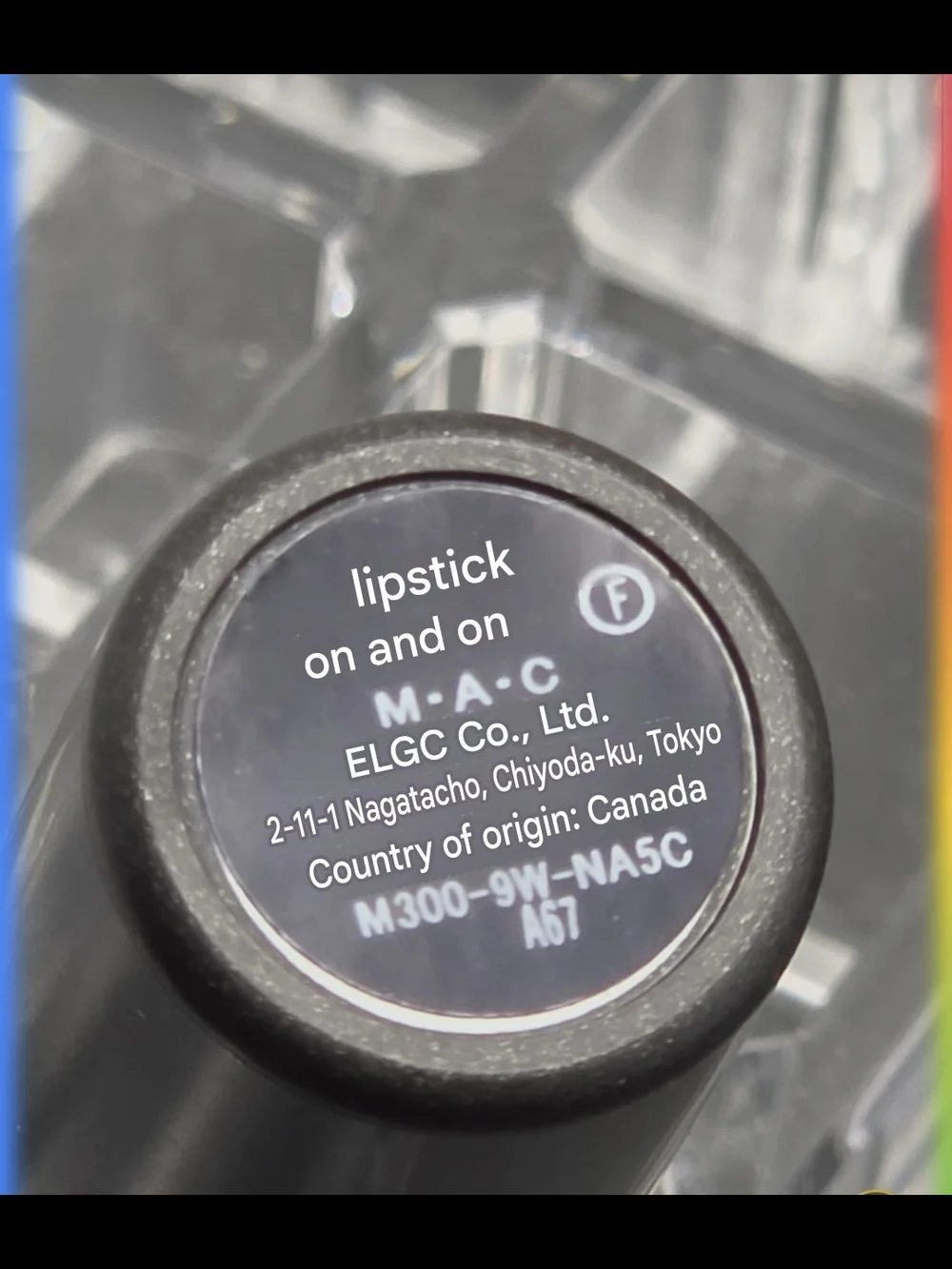 DISCONTINUED MAC FROST LIPSTICK - 